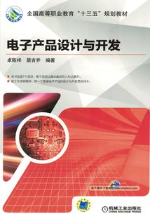 封尘皇者