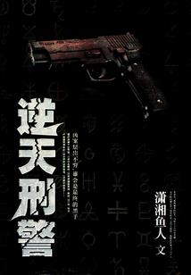 落魄已久妄为小丑