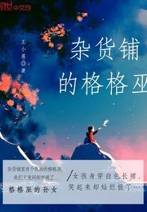 若甜似苦