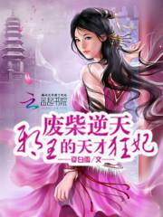 仙衍之路