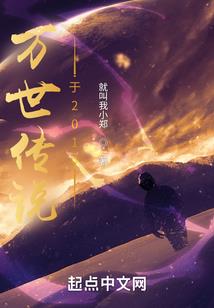 《遨游九天》