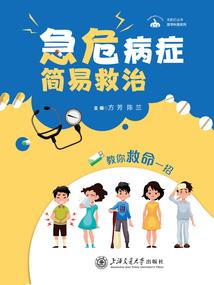战穹顶之巅