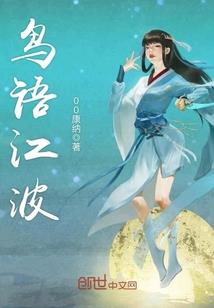 不再害怕她