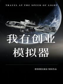 重生之星海白龙祭