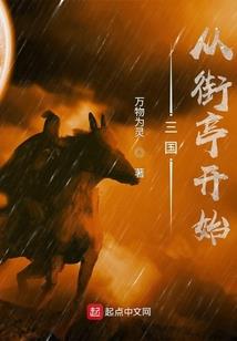 许愿的明天