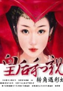 知趣小记