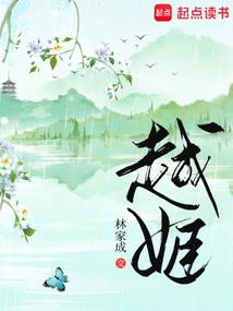 被伤害的将军
