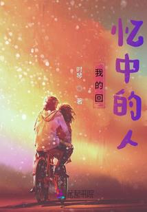 专项反腐仍继续