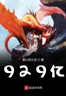 帝少专宠：早安，迷糊小甜心