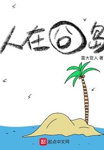 神君慈悲