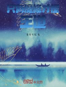 无限之神鬼游戏