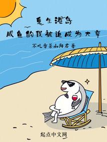 散文集注