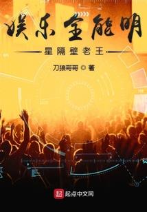 钎魂异战