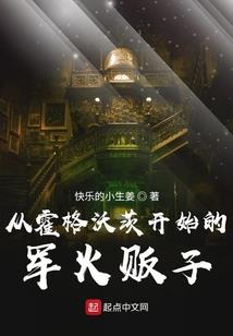 时光荏苒恶魔的爱
