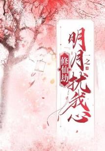 最强修仙约会系统