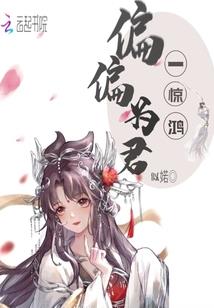 帝尊成神