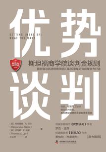 农家生活要奋斗