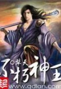 神级万界抽奖系统