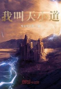 不是死神