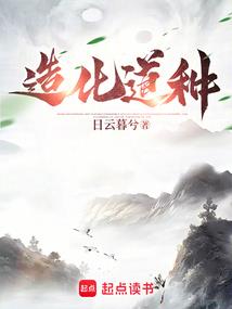 游戏于次元之间