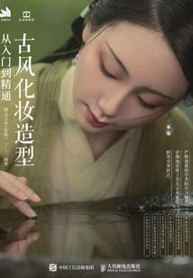 轮回千年：仙宠寻（暂停）