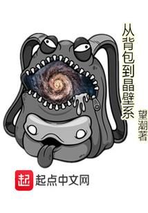 女帝威武三皇争后