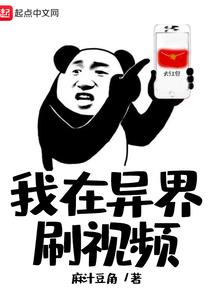 奇迹花园