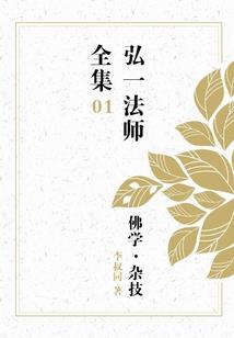 钱世金生