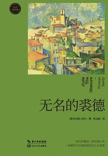 穿成了虐文女主我摆烂了