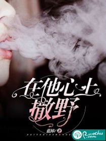 你触不到的温柔