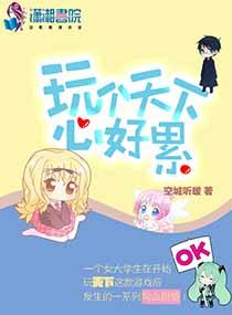 龙族：创世神在龙族