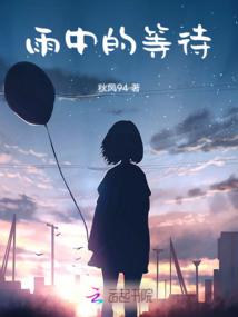八零后最新励志大作之砺剑