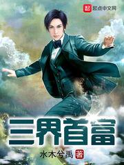 异界之梦想之路