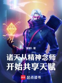 七星上剑之破界