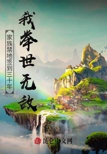 论管家的正确修炼法则