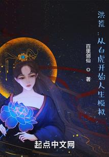 荣耀岁月