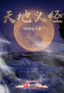 我愿疯魔