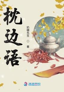 修罗王狂宠腹黑三小姐