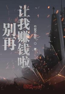 娇纵小姐