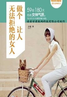 玄冰阁金柠九尾