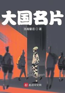 被富豪爸爸找回后我开大了