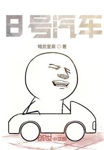 九流书生
