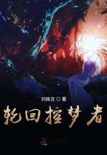 丧尸新纪元