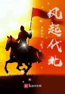 玄医福晋不好惹