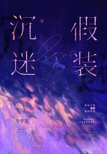 我难过的是不能陪你一起老