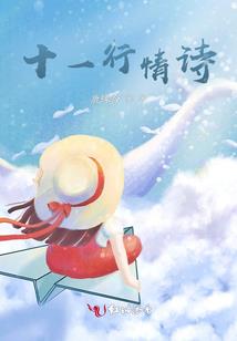 百变小仙子