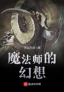 从斗罗开始穿越万界的剑仙
