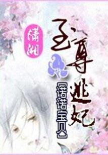 炎黄大陆之传奇人生