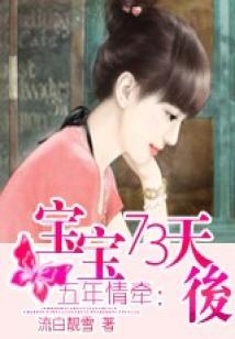 仙蜕凡尘