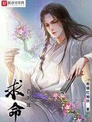 总裁大人说早安